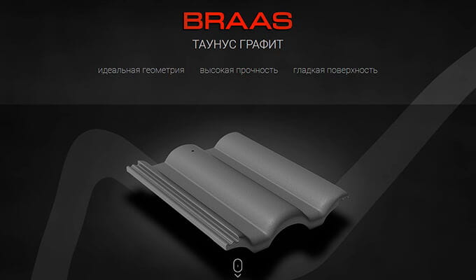 рядная черепица braas таунус графит